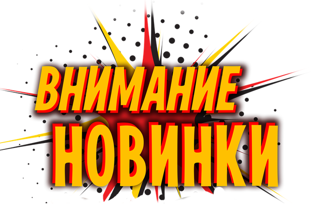 Важлива інформація!