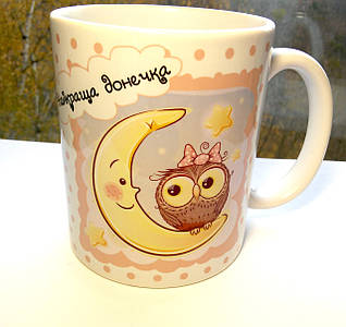 Кружка "Найкраща донечка" совеня і місяць , 310 мл