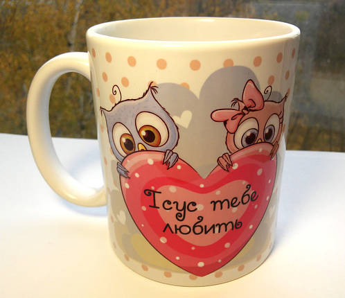 Кружка "Найкраща донечка" совеня і місяць , 310 мл, фото 2