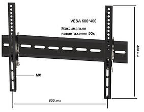 Кронштейн LCD-907MF фіксований vesa 600*400