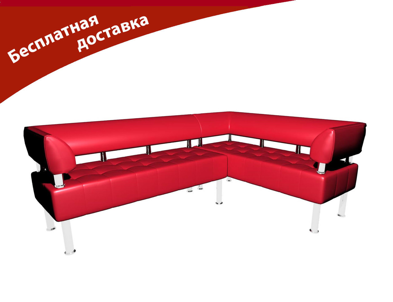 Модульний кутовий диван (Безкоштовна доставка), фото 1