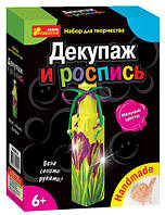 HANDMADE І ЕКО-СЕРІЯ