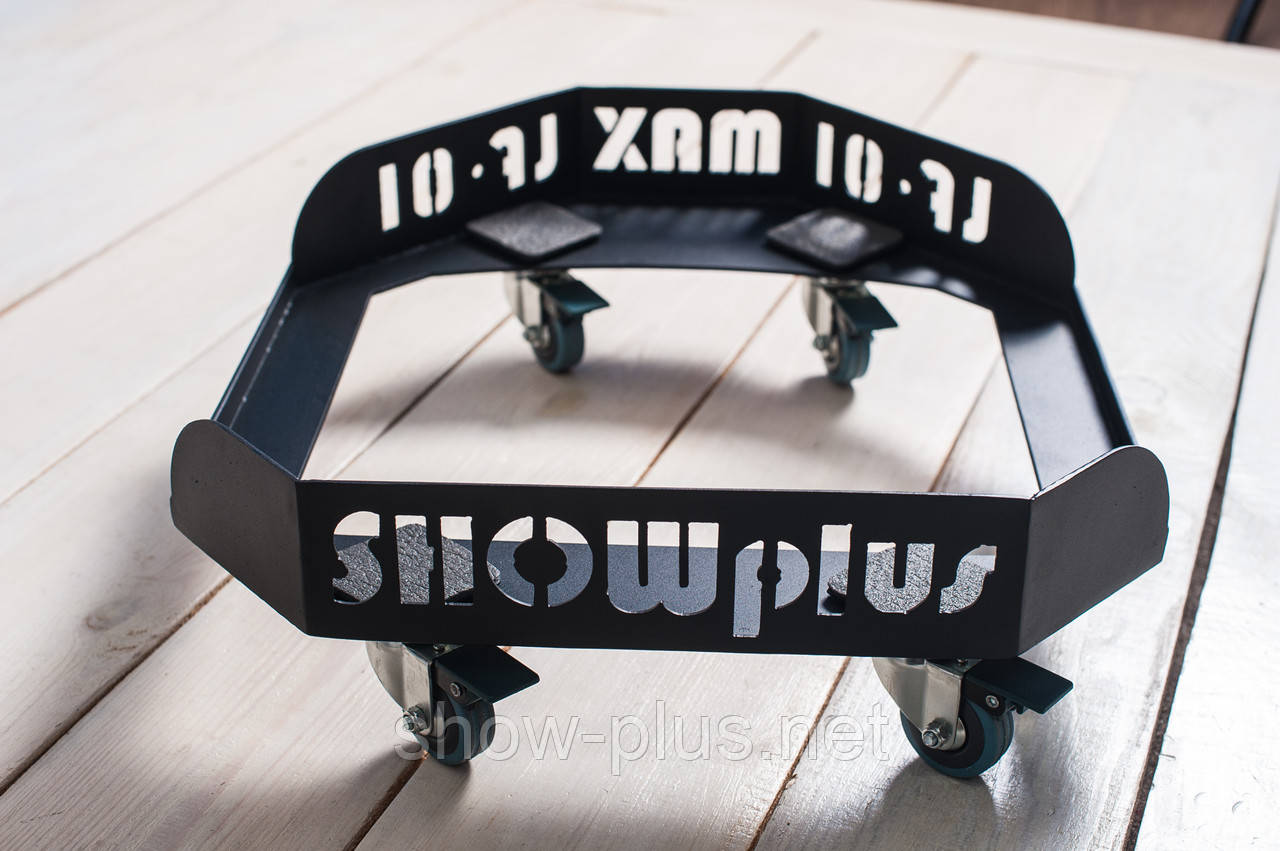 SHOWplus Mobile Stand - підставка для генератору важкого диму SHOWplus LF-01 MAX