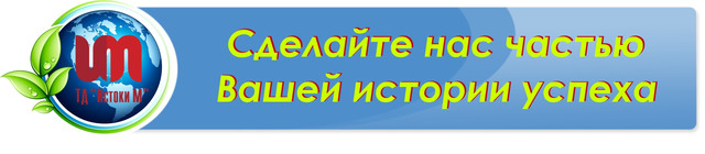 биогумус_вермигрунт для рассады_вермигрунт универсальный_вермигума