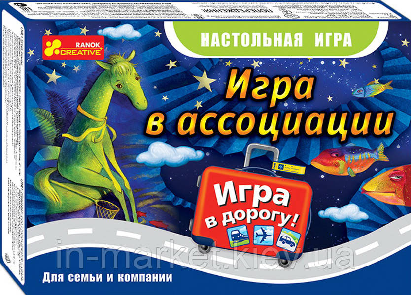 Гра В асоціації (дорожня) Російська Ranok-Creative