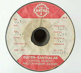 Кантал 0,15 мм 10 метрів