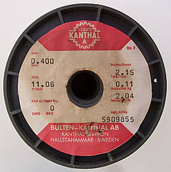 Кантал 0,4 мм 10 метрів