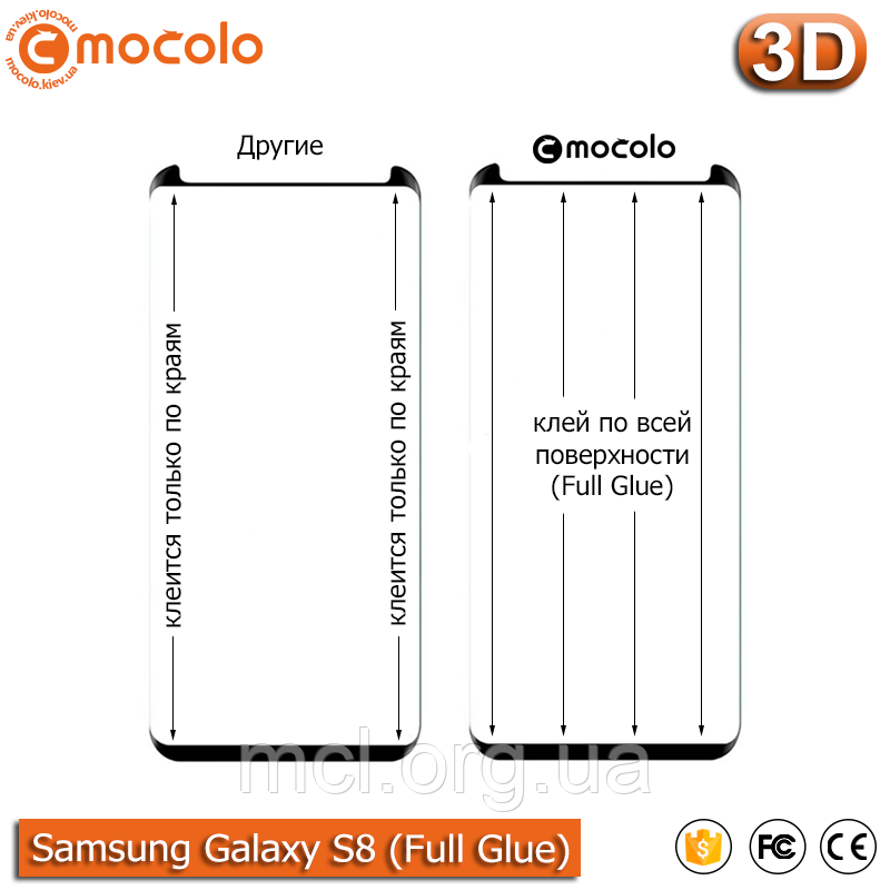 Захисне скло Mocolo Samsung Galaxy S8 Full Glue 3D (Black)