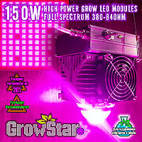 Фітолампа GrowStar 150W Повноспектрова. Grow LED Lamp 150W Full Spectrum 340-840nm.