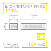 Блоки живлення 120W MN-120-12 12V 10А (120Вт 12В 10А) для світлодіодних стрічок оптом, фото 5