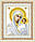 Схема для вишивки бісером Казанська Ікона Божої Матері 16х22см, фото 2