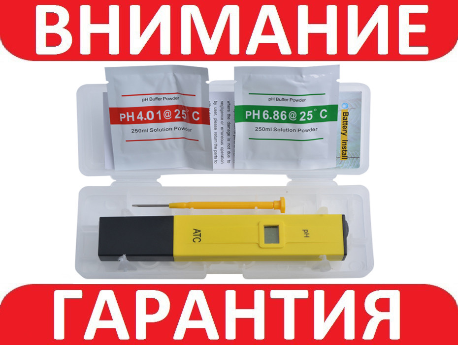 PH метр тестер вимірювач + 2 Розчину і БАТАРЕЙКИ