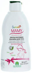 Лосьйон для тіла проти розтяжок Natura House Cucciolo Mamy Lotion, 300 мл