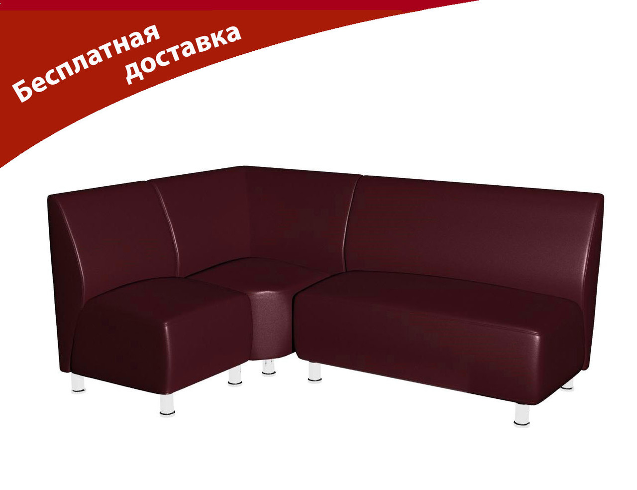 Комплект м'яких меблів для офісу та кафе бордо, фото 1