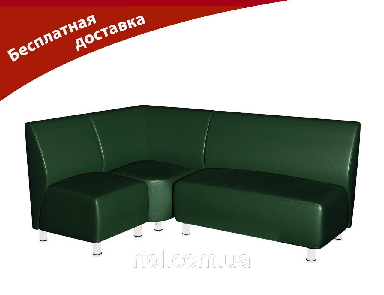 Комплект м'яких меблів для офісу та кафе зелений, фото 1