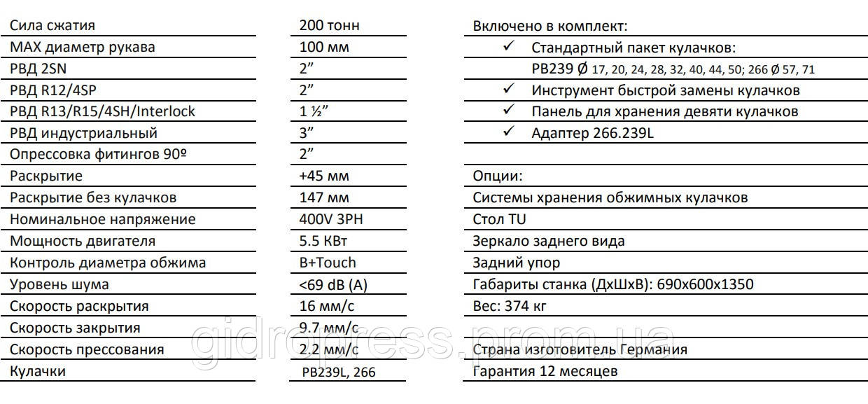 Станок обжимной Uniflex S6 - фото 2 - id-p546202257