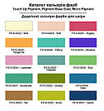 Набір для фарбування без чищення №3 40 мл."Dr.Leather" Touch Up Pigment, фото 4
