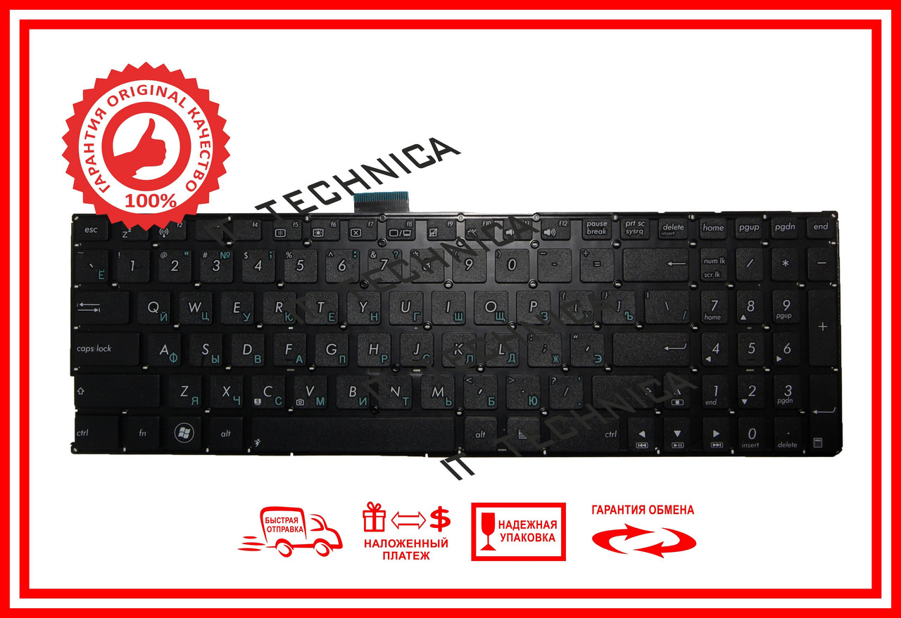 Клавіатура ASUS X550V P551 оригінал