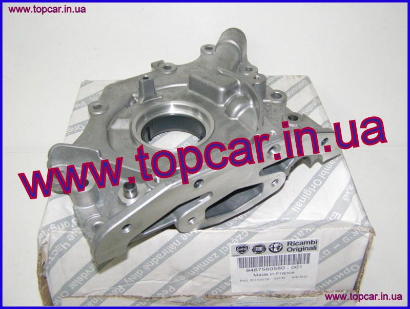Олійна помпа Citroen Berlingo I/II 1.6HDi 05-/08- ОРИГИНАЛ 9467560580, фото 1