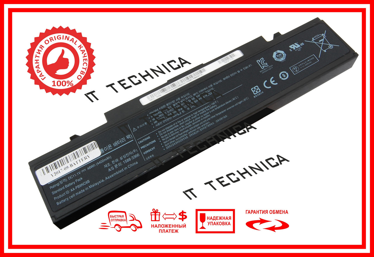 Батарея SAMSUNG NP305V 11.1V 5200mAh оригінал, фото 1