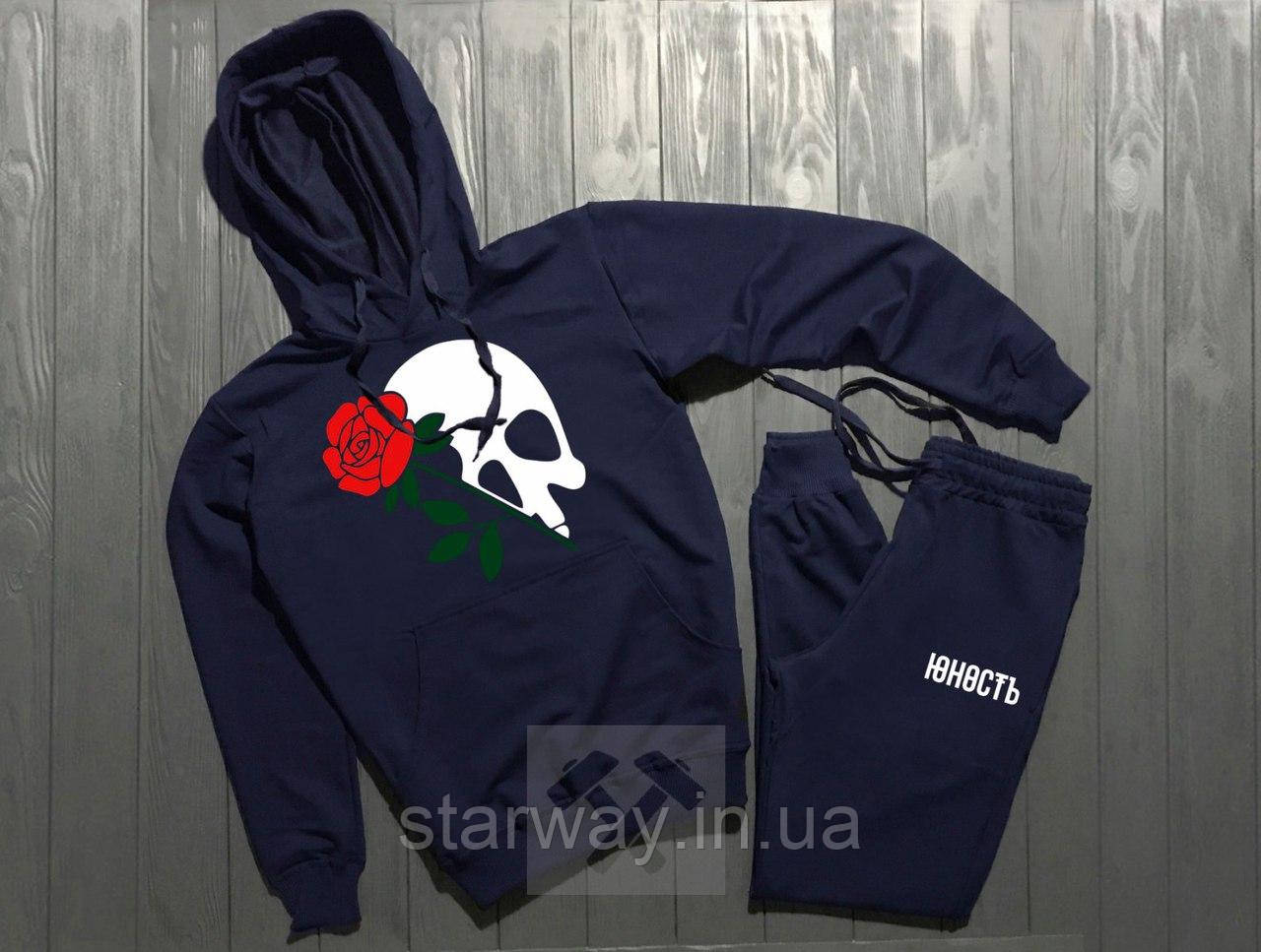 Трикотажний спортивний костюм юность лого з капюшоном | skull