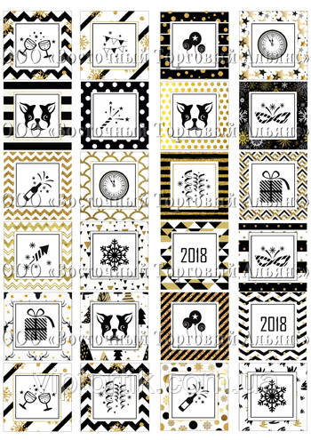 Друк їстівного фото для капкейків — 5х5 см — Вафельний папір — Новорічний асорті No9, фото 1