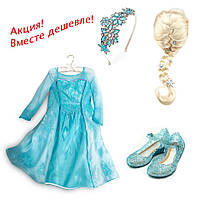 Карнавальный костюм Эльзы: Платье+ парик+обруч Disney + туфельки
