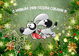 Друк їстівного фото — А4 — Вафельний папір — Санта і діти, фото 10
