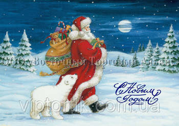 Друк їстівного фото — А4 — Вафельний папір — Санта Клаус і Ведмежатко, фото 1