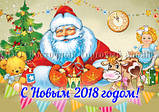 Друк їстівного фото — А4 — Вафельний папір — Сніговик і Дівчинка, фото 9
