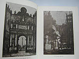 Мінкус М., Пекарєва Н. І. А. Фомін (б/у)., фото 6