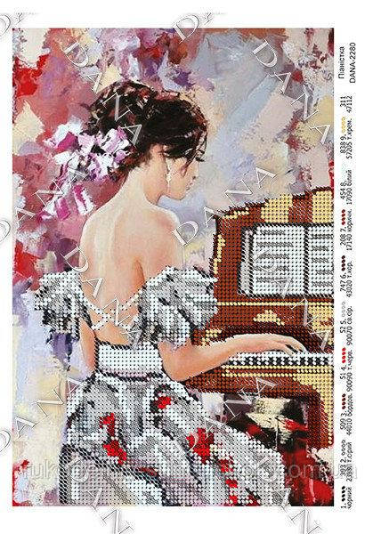 Схема для вышивания бисером А4 формата DANA 2280 Пианистка - фото 1 - id-p611196556