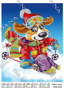 Схема для вышивания бисером А4 формата DANA 2352 Новогодние