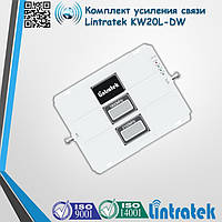 Репитер Lintratek KW20L-DW