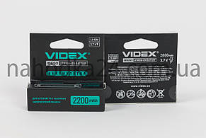 Акумулятор Videx 2200mAh, 3.7V 18650-P Li-ion зі ЗАХИСТОМ!!!!, фото 2