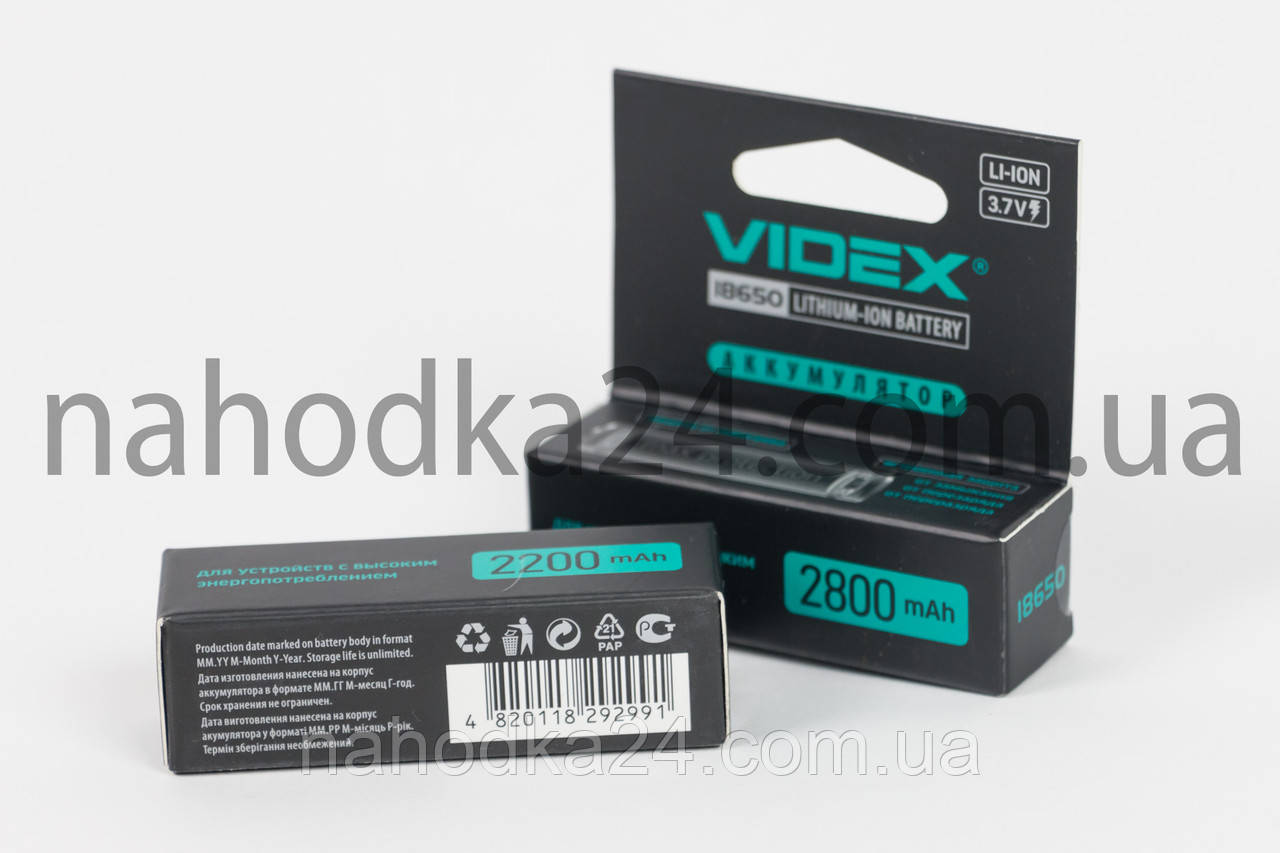Акумулятор Videx 2200mAh, 3.7V 18650-P Li-ion зі ЗАХИСТОМ!!!!