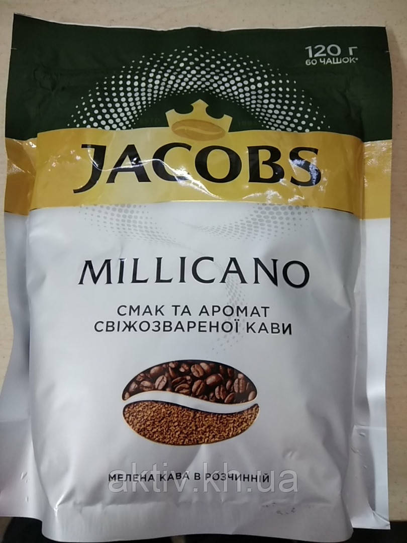 Кофе растворимый Якобс миликано 120 гр: продажа, цена в Харькове. Кофе ...