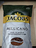 Кава розчинна Jacobs Barista 250 грамів, фото 3