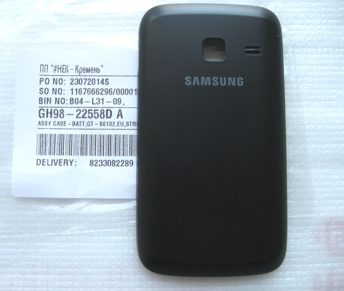Кришка задня Samsung GT-S6102, GH98-22558D