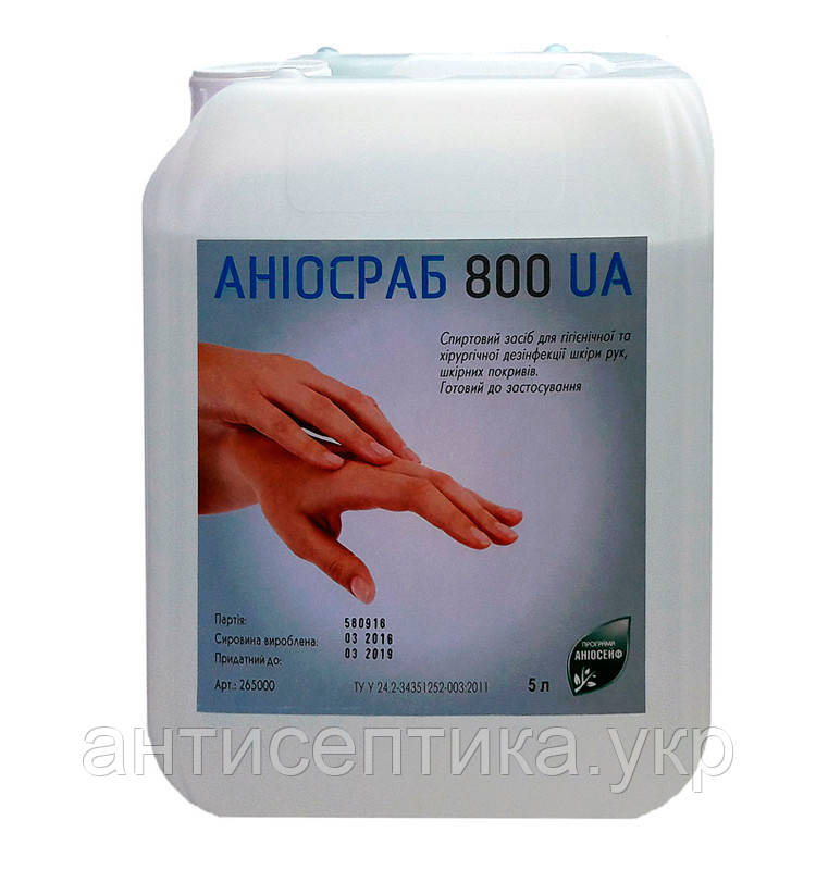Аніосроб 800 НПК 5 л флакон без дозатора