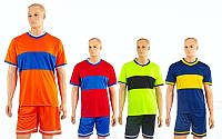 Форма футбольная Two Colors 1503: 4 цвета, размер M-XL