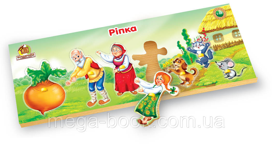 Рамки-вкладки. Казки. Ріпка