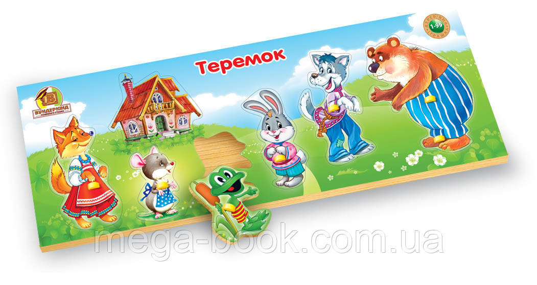 Рамки-вкладки. Казки. Теремок