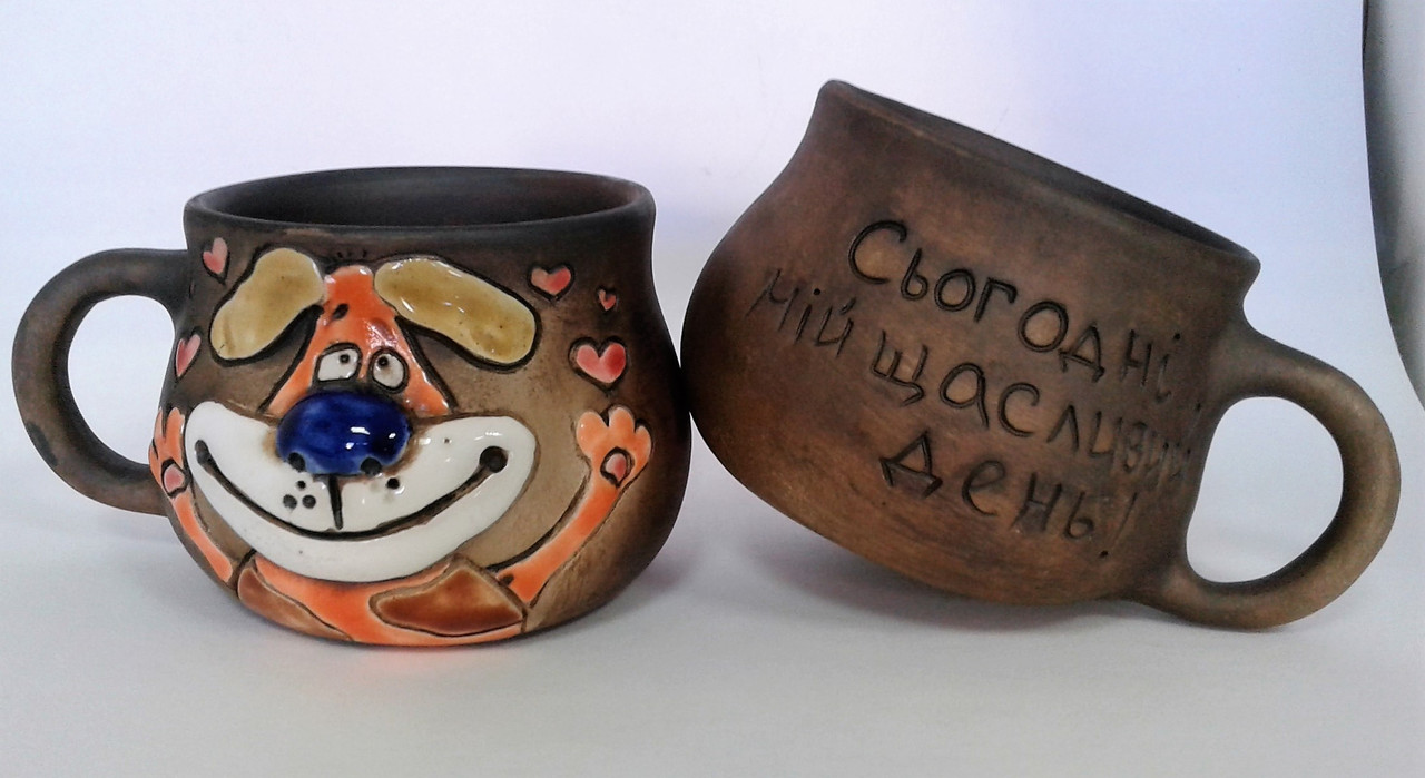 Чашка "Сьогодні мій щасливий день"