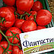 Насіння томату Фантастіна F1/Fantastina F1 500 насіння Syngenta, фото 5
