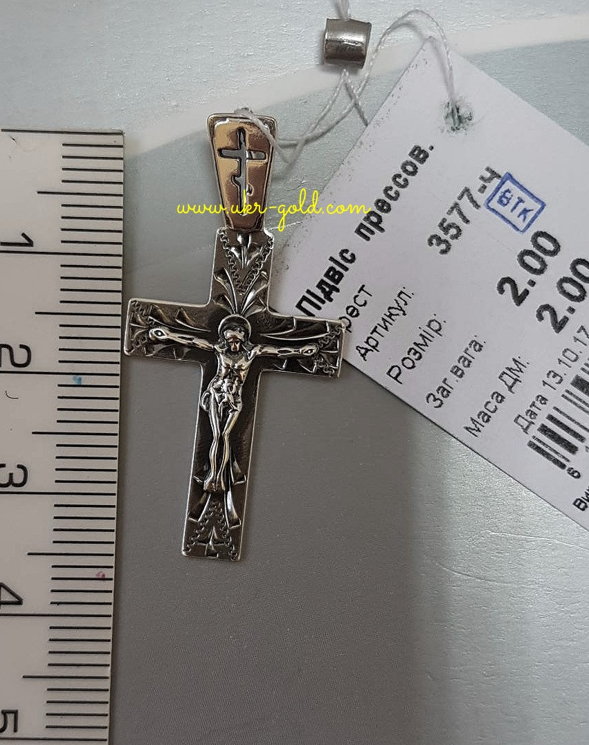 Срібний хрест з розп'яттям , арт .3577ч