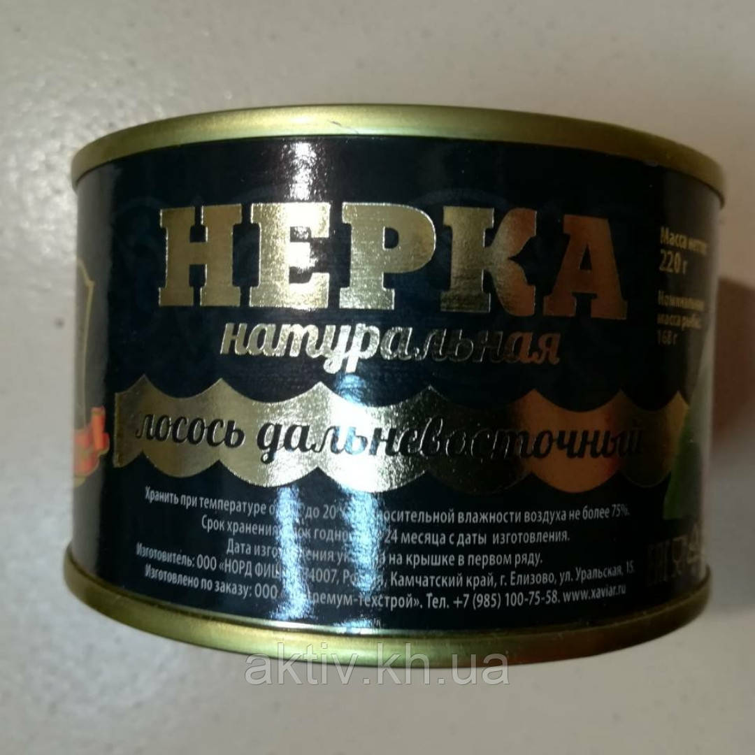 Нерка Норд Фіш 220 гр