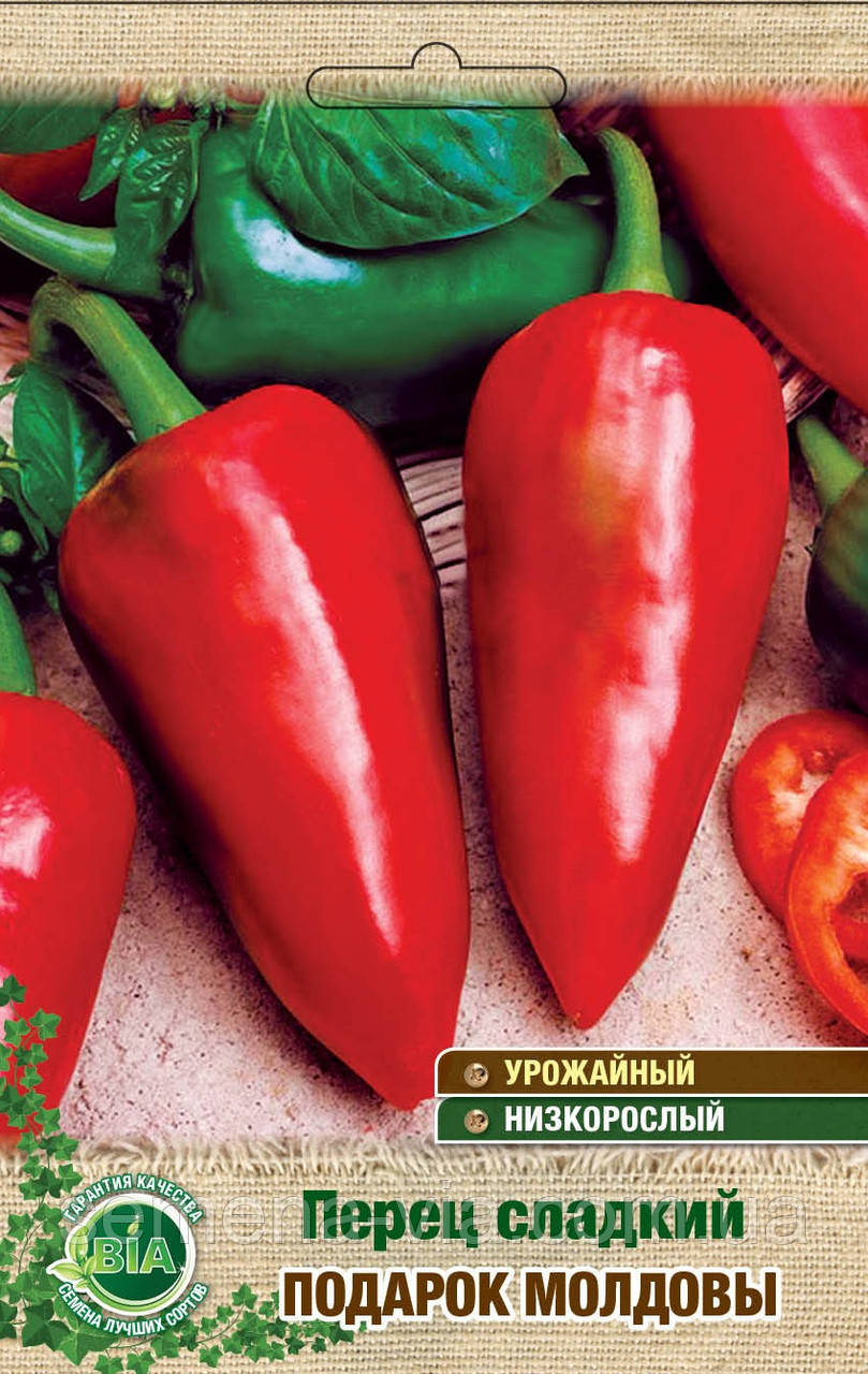 Перец Подарок молдовы (вес 3 г.) (в упаковці 10 шт.)