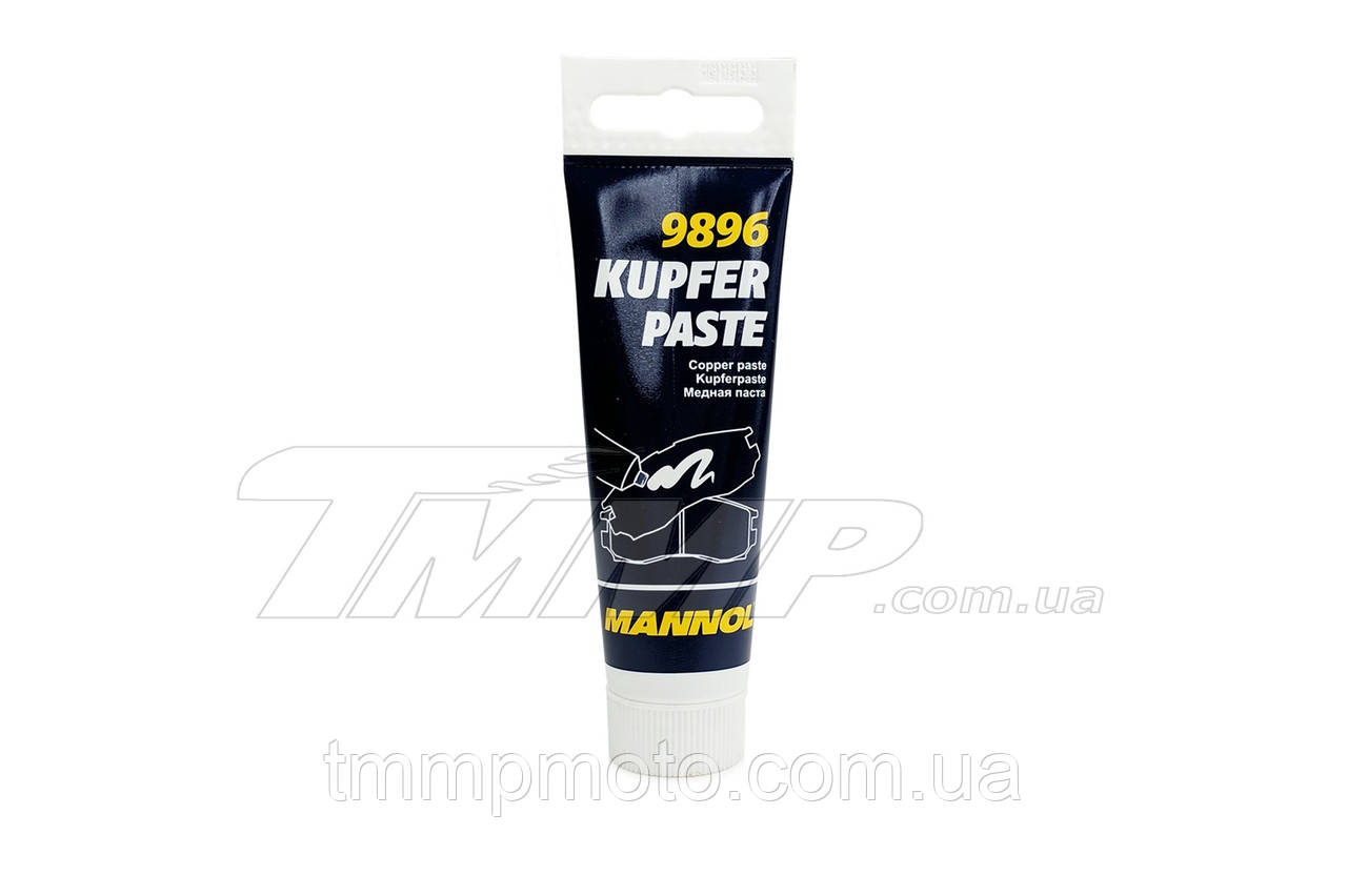 Мастило для колодок гальмівних MANNOL 0.05кг 9896 (з алюмінієвим і мідним наповнювачем)
