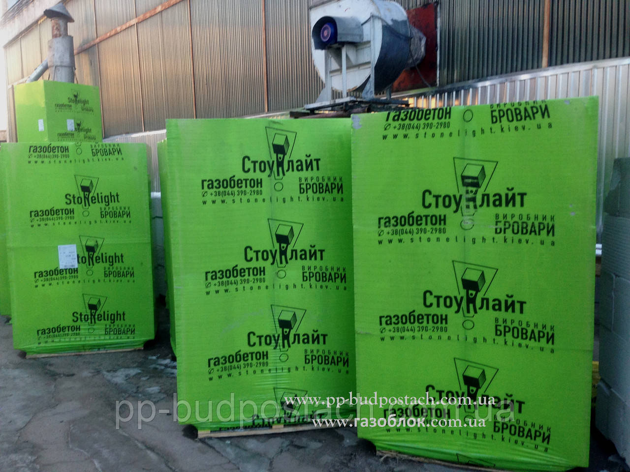 Газоблок житомир ціна на стоунлайт бровари, фото 1
